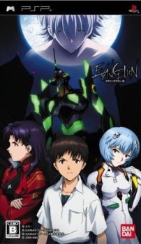 Evangelion: JO