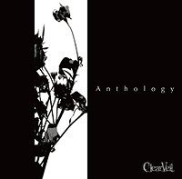 ClearVeil - Anthology[2010](collection)