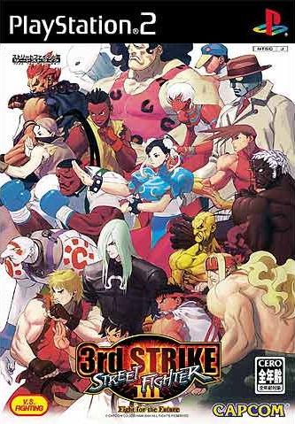 Street Fighter III: 3rd Strike - Fight for Future