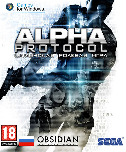 Alpha Protocol